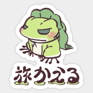 traveling frog / tabi kaeru japanese mobile game Sticker